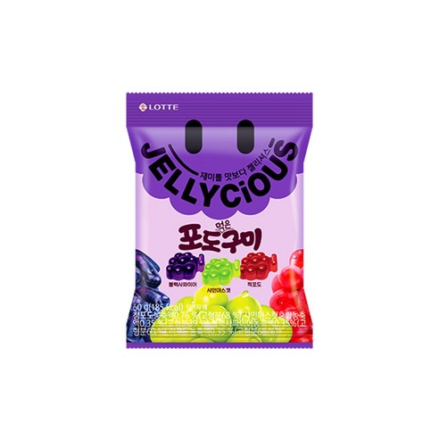 롯데 젤리셔스 구미 시리즈 (3가지 맛, 수박, 죠스바, 사워콜라, 사워후르츠, 청포도, 포도맛)