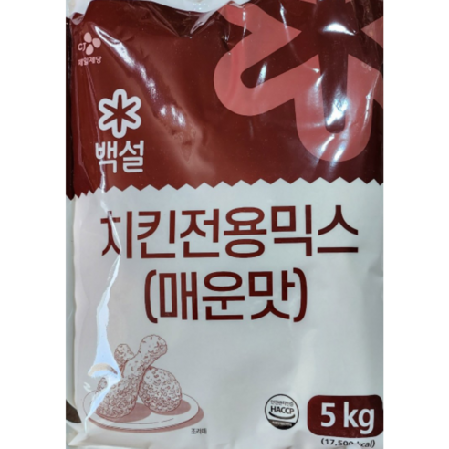 CJ 순한맛 &amp; 매운맛 프라이드치킨 5kg | 한국식 바삭한 튀김옷