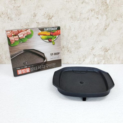 SunTouch BBQ Grill Pan Bubble Series – Square & Round