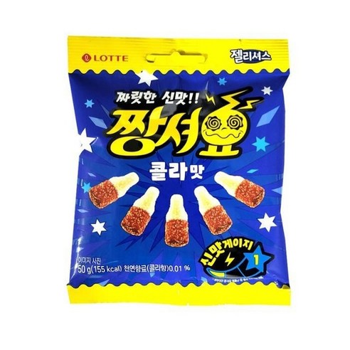 롯데 젤리셔스 구미 시리즈 (3가지 맛, 수박, 죠스바, 사워콜라, 사워후르츠, 청포도, 포도맛)