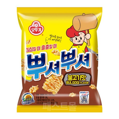 오뚜기 뿌셔뿌셔 스낵 (매콤한 떡볶이 / 바비큐 / 불고기 / 양념치킨) 90g