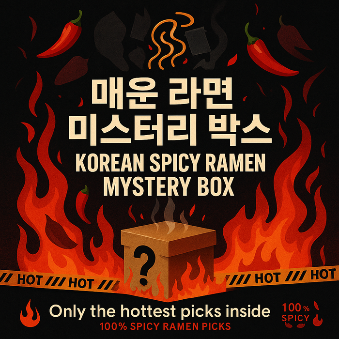 Korean Spicy Ramen Mystery Box (Variants: $20 / $30)