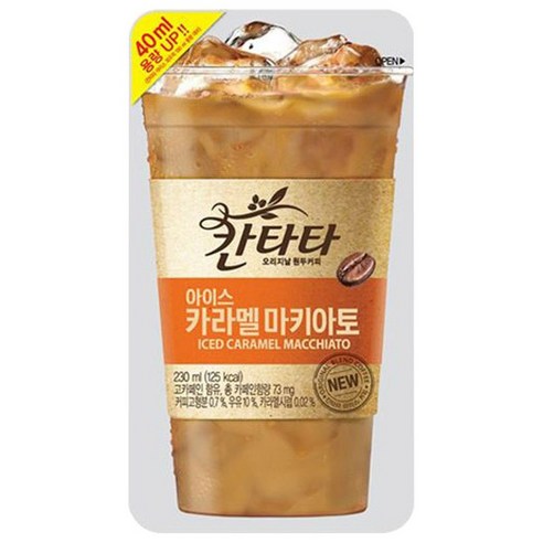 오떼 칸타타 커피 파우치 230ml (블랙/스위트 아메리카노 제로/카라멜 마키아토/헤이즐넛)
